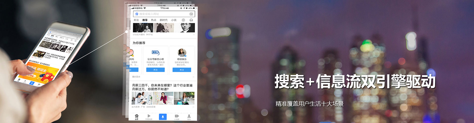 雾峰百度充值高返点