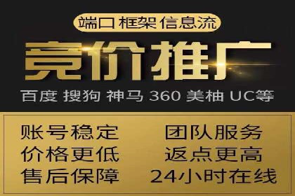 抖音内容运营：信息流推广攻略