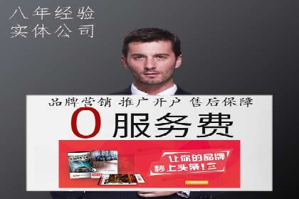 案例分享：竞价SEM托管助力企业品牌建设