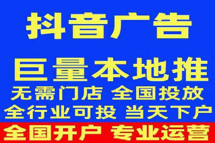 信息流广告优化成功案例解读